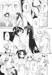 COMIC Megastore H 2009-12