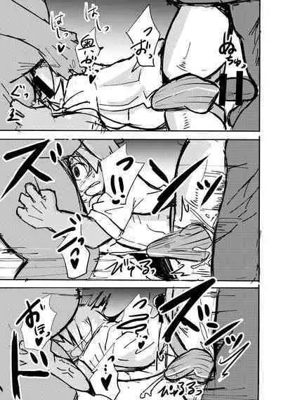 [Noppera Koubou (Mujina)] over-Re-write 4 [Digital]