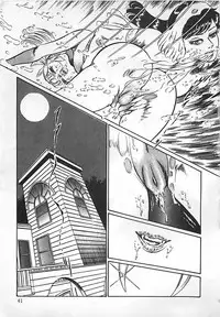 [Dirty Matsumoto] Chi no Butou