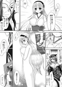 [Oda Natsuki] Macbeth no Yabou Ge (Fire Emblem if)