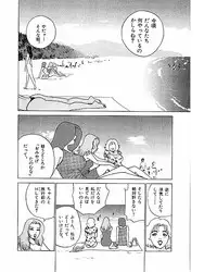 [Suzuki Takeo] Mansion