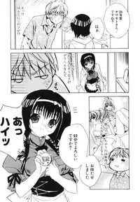 [Sid Alice] Renai Shoujo