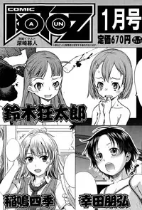 COMIC AUN 2015-12