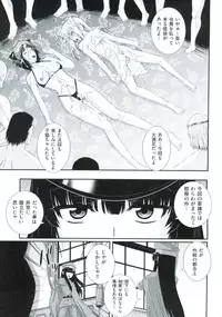 [Akiyama Kenta] Erogun