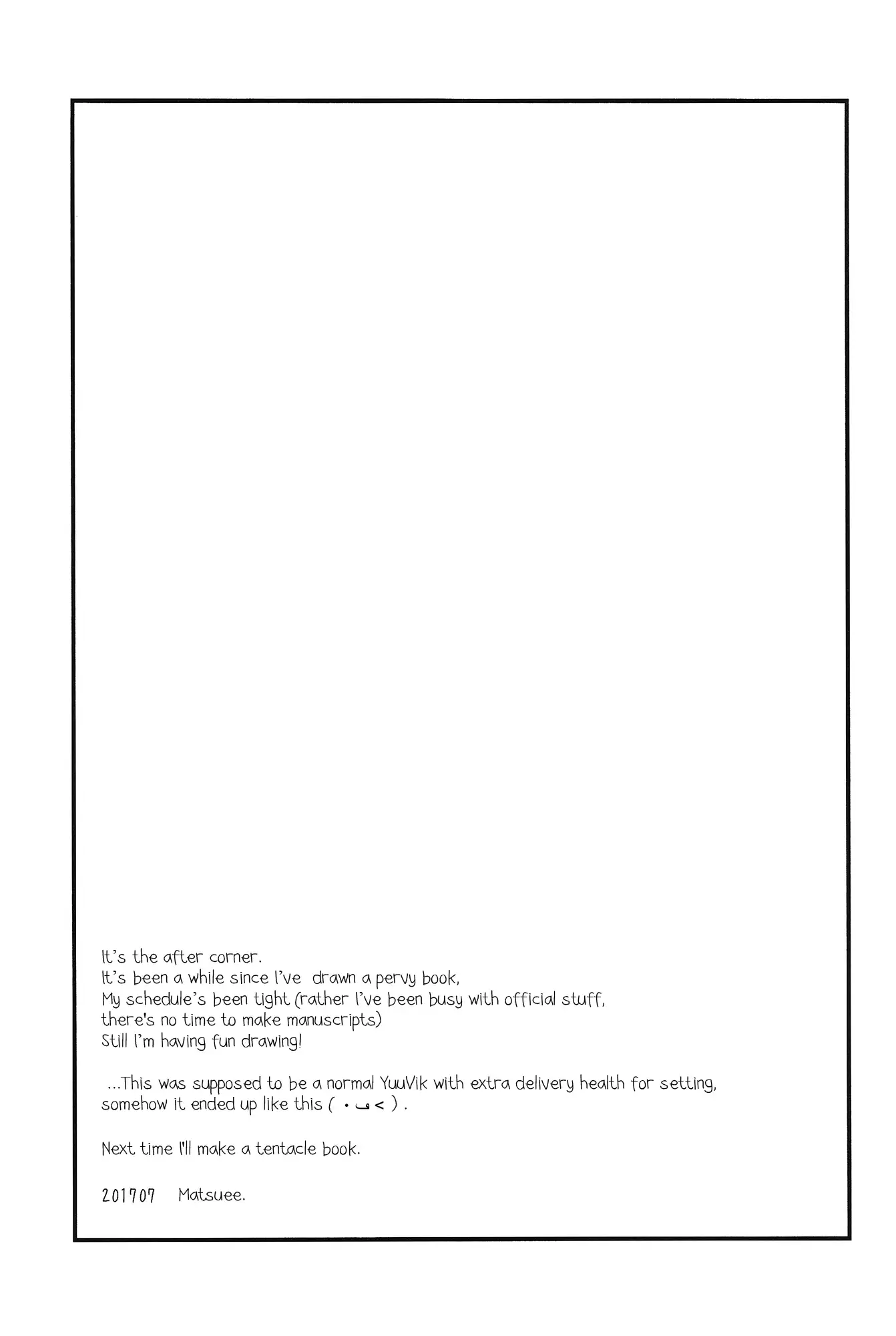 Kimi ni Aisarete Dame ni Naritai [ENG)