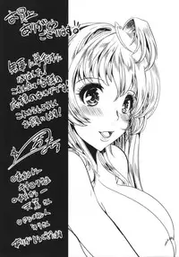 [Ootori Mahiro] Muri Hame Kanojo