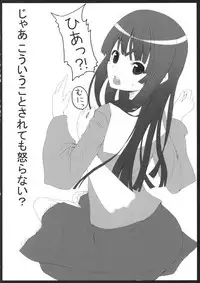 [Shinkai Kissa (Unasaka)] Touhou Hime Renbo (Touhou Project)