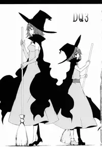 (COMIC1☆3) [Nagaredamaya (Various)] DQN.BLUE (Dragon Quest of Nakedness. BLUE) (Dragon Quest)