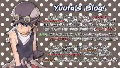 ★2 Mori no Okuchi de Shokubutsu Saishu