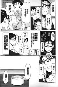 [Takasugi Kou] Mama to Sensei | 実母與女教師 [Chinese]