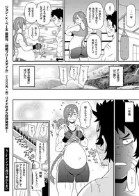 COMIC KURiBERON 2018-12 Vol. 74