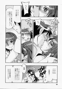 [Hiyo Hiyo] Seiippai No Hohoemi - A Smile As Hard As Possible