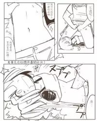 [nnS] Painful Zombie Girl [Chinese][變態浣熊漢化組]