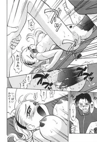 [Takaoka Motofumi] Mosaique Clip