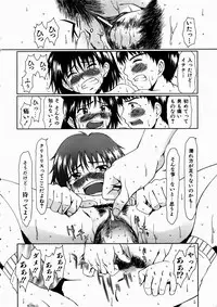 COMIC AUN 2003-10 Vol. 89