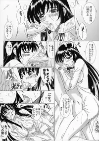 (C69) [Lover's (Inanaki Shiki)] Secret Sketch (School Rumble)