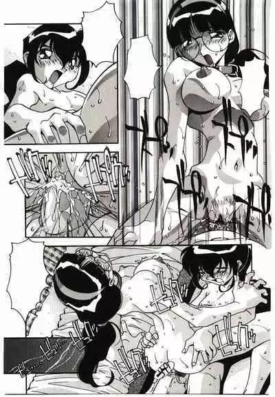 Etsuraku no Nikutsubo