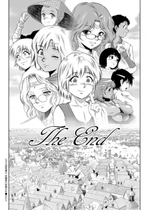 COMIC Reboot Vol. 18