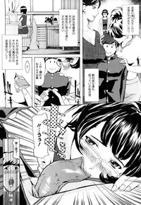 [Clone Ningen] Diamond