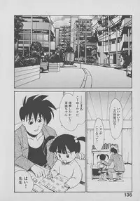 [Karma Tatsurou] Kogarashi Tights man