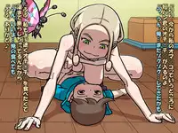 habatakuhituji - オラと短パン君