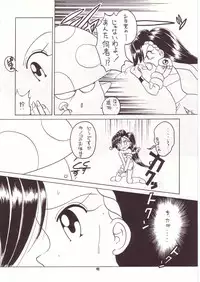 (C52) [Momo no Tsubomi (Various)] Lolikko LOVE 7 (Various)