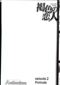 [Crimson Comics] Kasshoku no Koibito / Brown Lover (Bleach) [English]