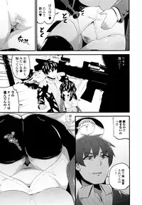 Comic JSCK Vol.5 2016-07