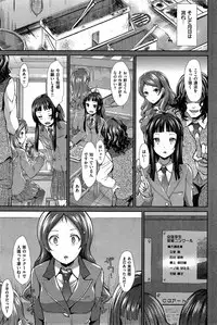 COMIC Kairakuten BEAST 2015-06