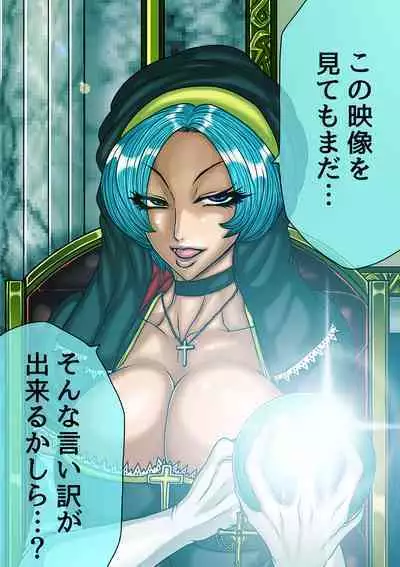 QUEEN HEAVEN HELLS GATE TRIPLE PACK 1