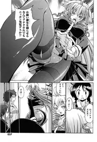 COMIC XO 2008-05 Vol. 24