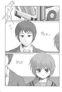 (SC33) [Loli Kyonyuu (Various)] Gochamaze Catastrophe!! (Suzumiya Haruhi no Yuuutsu)