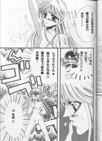 [Metal (Toumei Mieru)] PSYCHEDELIC PINK (Various)