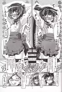 (COMIC1☆8) [Gambler Club (Kousaka Jun)] Miss Haraguro Megane (Log Horizon)
