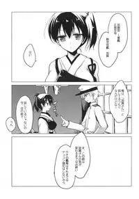 (COMIC1☆9) [FRAC (Motomiya Mitsuki)] Hibi kore koujitsu narite (Kantai Collection -KanColle-)