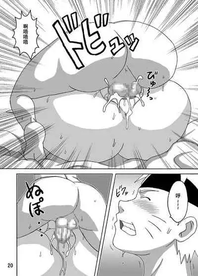 BBA Kekkon Shitekure