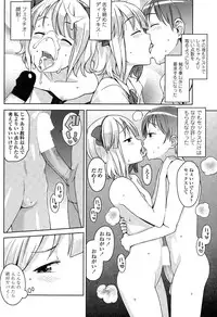 COMIC Penguin Club Sanzokuban 2014-12