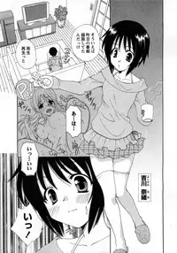 COMIC Hime Dorobou 2008-03