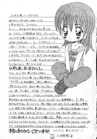 [Kawamoto Yoshiki] Naipeta