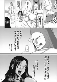 (C75) [MEAN MACHINE (Seijiro Mifune)] 72 Hours Later (Dead Rising)