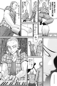 [Hatch] Imouto Miseijuku [Digital]