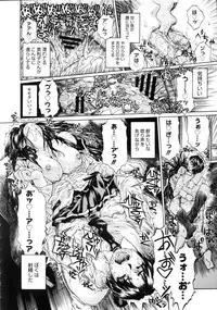 COMIC Megastore 2005-08