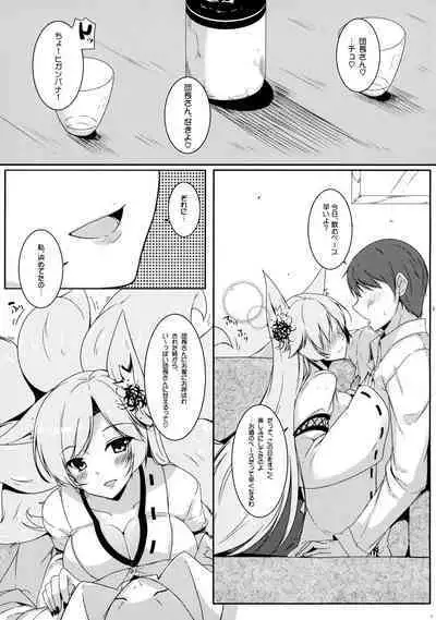 (C90) [Matatabi Sanjou (HaRu)] Omou wa Anata Hitori (Flower Knight Girl)