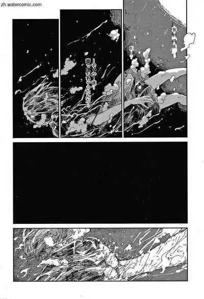 [Aoi Miharu] Kimi to Shitai Onee-san [Chinese]