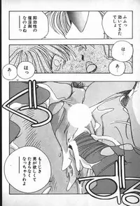 [Mizushima Eri] Ojou-sama wa Tyou Kageki!