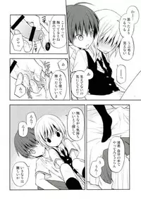 (SPARK10) [Kotobukiza (Yuu)] Akabane Karma no Nagisa-kun Seikyouiku Shidou (Ansatsu Kyoushitsu)