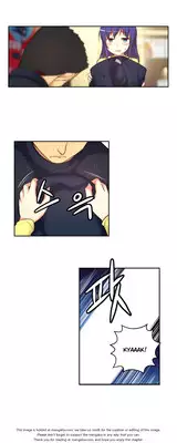 [Donggul Gom] She is Young (English) Part 1/2