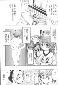 [Shiwasu No Okina] ENN