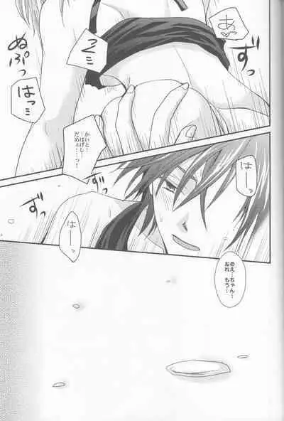 [Cheap+SH (Itsuki Ogishita)] L.O (Vocaloid)