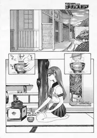 Comic Megastore 2001-12